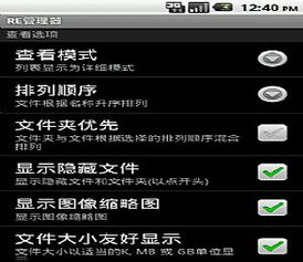 手机应用软件下载指南 第27页精选推荐