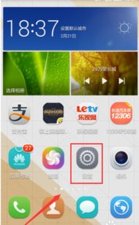 华为手机微信消息无桌面提示的解决方法
