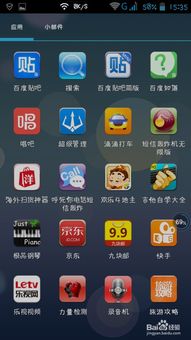 如何将手机应用软件移至SD卡 一步步操作指南