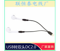 北京蓝牙产品市场探析 电脑与软件产品的价格、图片与厂家信息