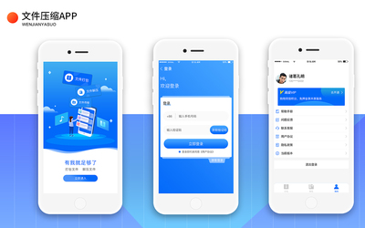 手机页面设计App推荐 8款高效实用的移动端UI设计软件