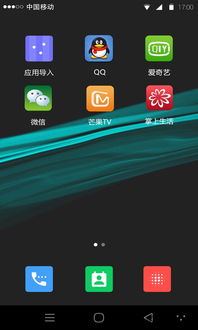 Xphone官网手机版下载 Xphone虚拟手机软件v1.0.4安卓免费版体验指南