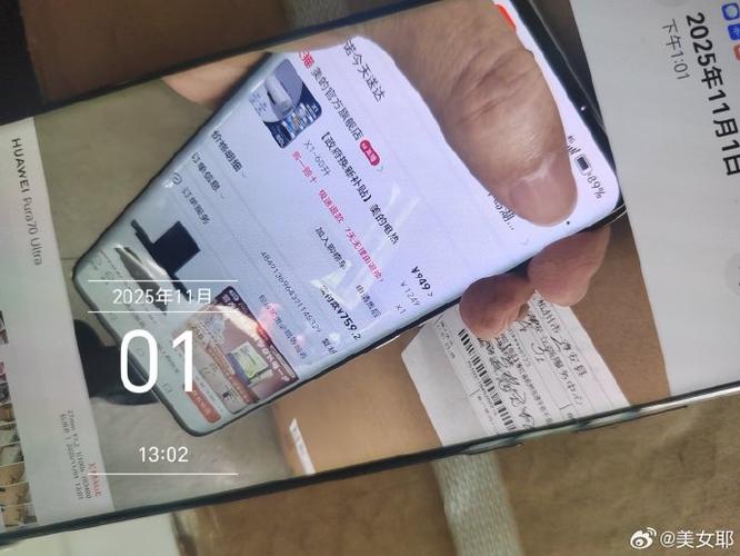 让我帮他我就配合他这么拿着,让他用他的手机拍照了.记录一下细节